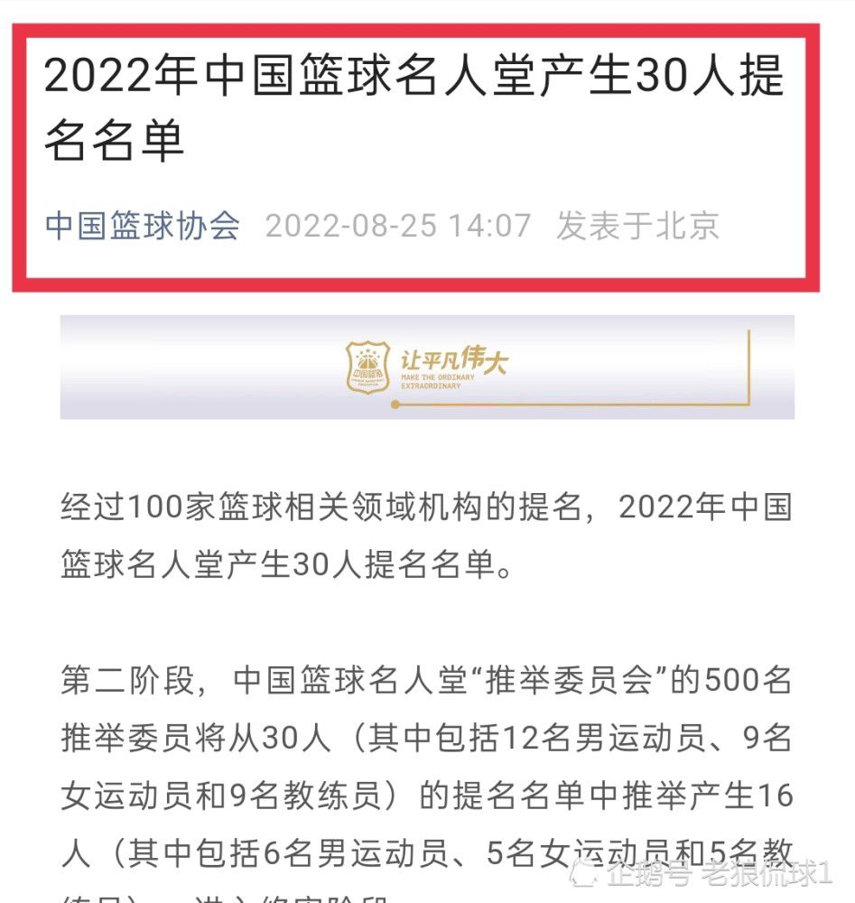 曼城现在也对帕利尼亚表现出了兴趣，可能在一月加入战局，曼城是否追求帕利尼亚很大程度上取决于菲利普斯有没有离队。